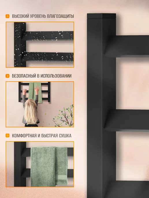 Суховей Полотенцесушитель электрический Глобус 100х40 см в ванную, 80x40, фото 8