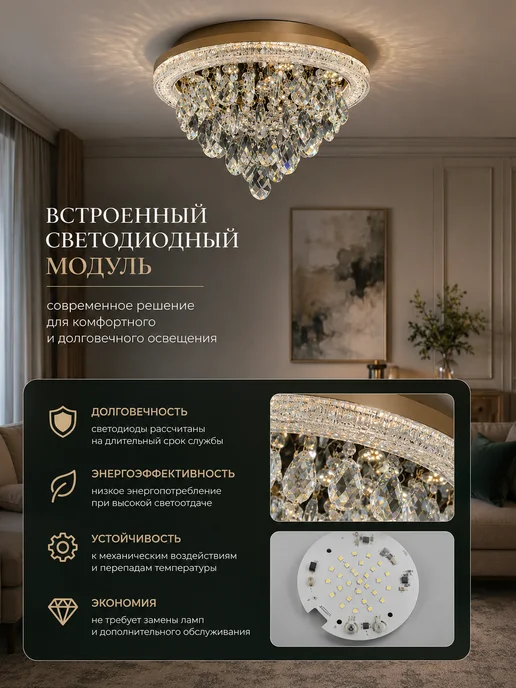 Maestro De Luce Люстра потолочная светодиодная хрустальная с пультом в зал, желтый, фото 3