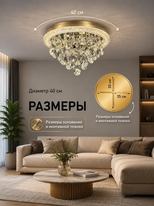 Maestro De Luce Люстра потолочная светодиодная хрустальная с пультом в зал, желтый, фото 4