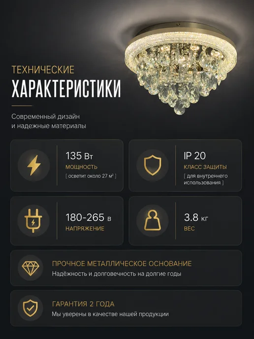 Maestro De Luce Люстра потолочная светодиодная хрустальная с пультом в зал, желтый, фото 6