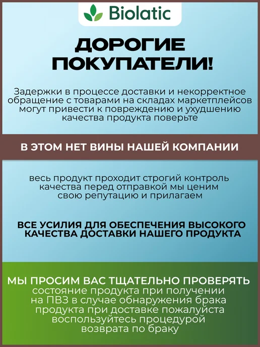 УроПро раствор для перорального применения, 30 мл, 60 мл, фото 3