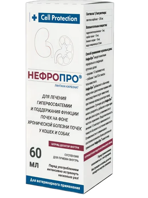 УроПро раствор для перорального применения, 30 мл, 60 мл, фото 4