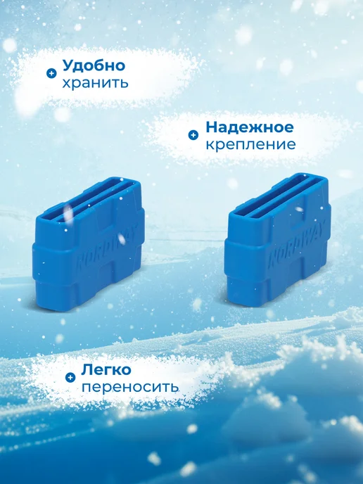 Nordway Связки для беговых лыж Straps Plastic, голубой, фото 2
