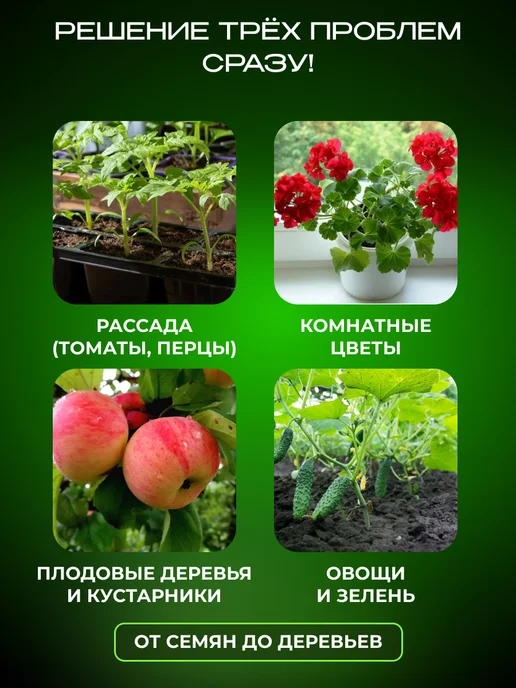 Нэст М Циркон для растений 1 мл, 1 мл, фото 3