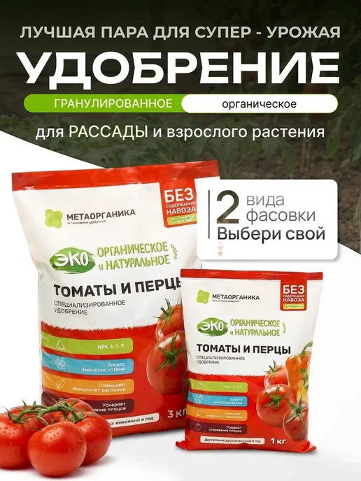 Нэст М Циркон для растений 1 мл, 1 мл, фото 4