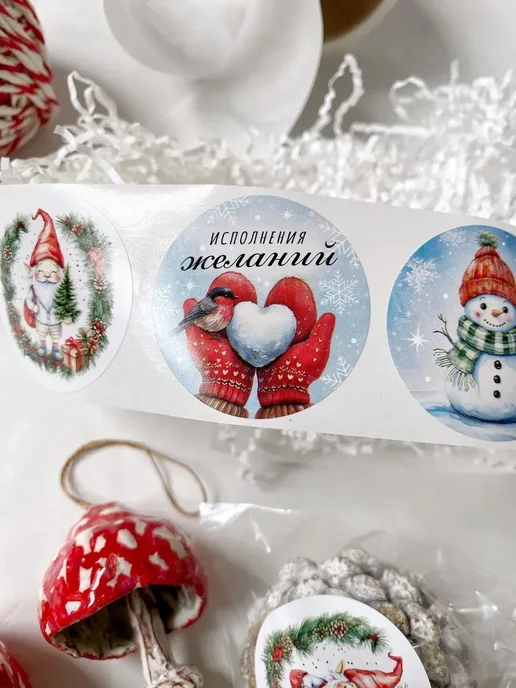 CRAFT STICKERS Новогодние наклейки в рулоне "Время волшебства", красный, фото 7