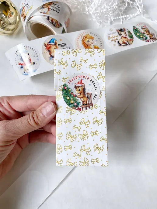 CRAFT STICKERS Новогодние наклейки в рулоне "Время волшебства", красный, фото 8