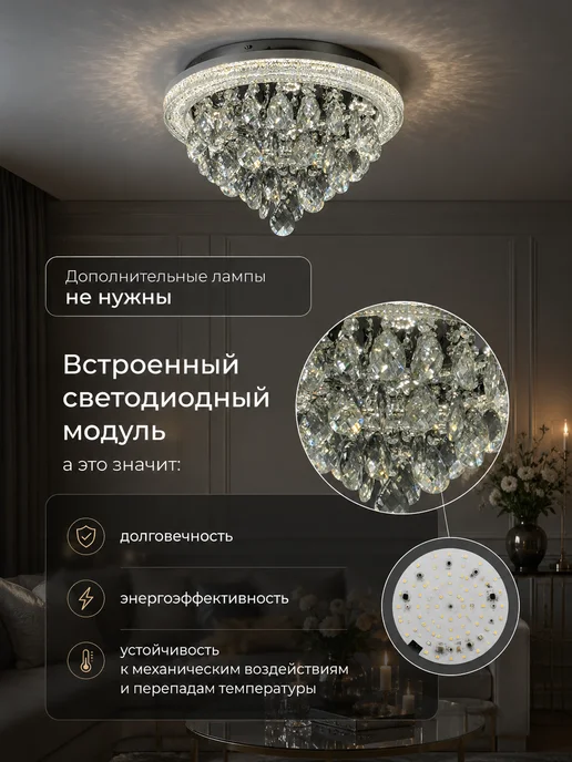 Maestro De Luce Люстра потолочная светодиодная хрустальная с пультом в зал, серый, фото 3
