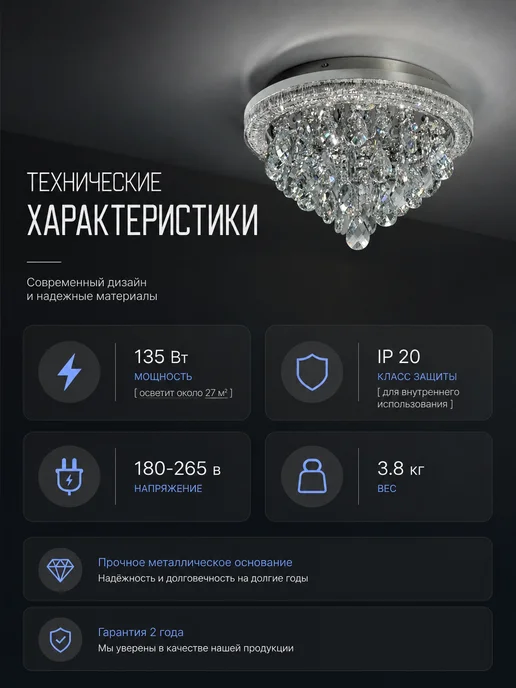 Maestro De Luce Люстра потолочная светодиодная хрустальная с пультом в зал, серый, фото 4