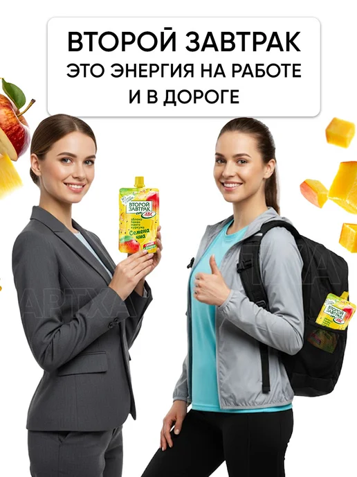 АВС Смузи пюре фруктовое без сахара второй завтрак перекус пп, 12 шт, фото 5