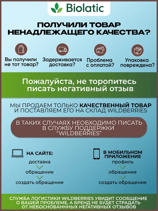УроПро раствор для перорального применения, 30 мл, 30 мл, фото 2