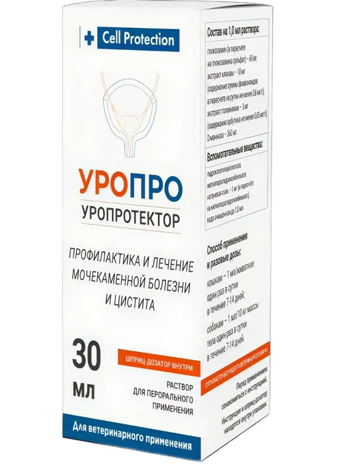 УроПро раствор для перорального применения, 30 мл, 30 мл, фото 4