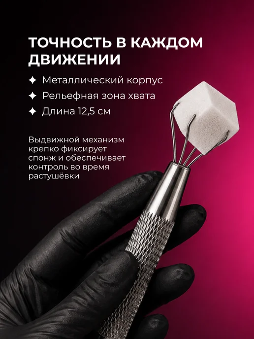 LUCKYLak Аэропуффинг для маникюра ногтей и градиента, белый, фото 2