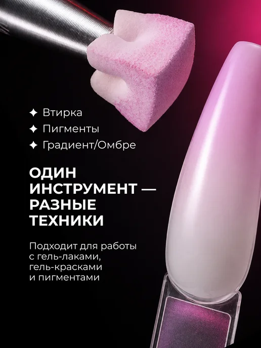 LUCKYLak Аэропуффинг для маникюра ногтей и градиента, белый, фото 3