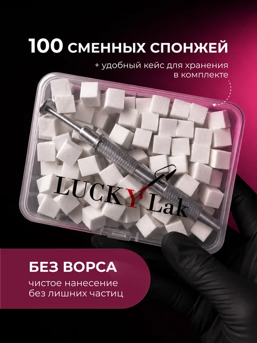 LUCKYLak Аэропуффинг для маникюра ногтей и градиента, белый, фото 4