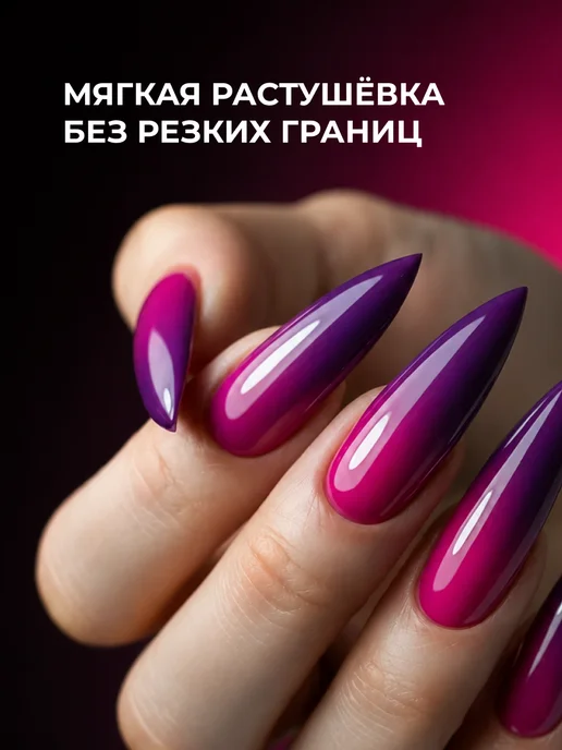 LUCKYLak Аэропуффинг для маникюра ногтей и градиента, белый, фото 5
