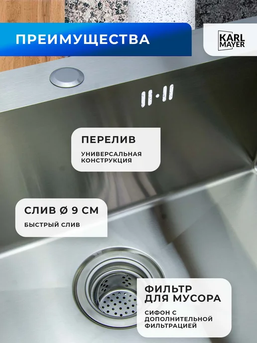 KARL MAYER Мойка для кухни нержавеющая, серый, фото 4