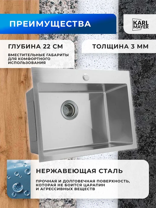 KARL MAYER Мойка для кухни нержавеющая, серый, фото 5