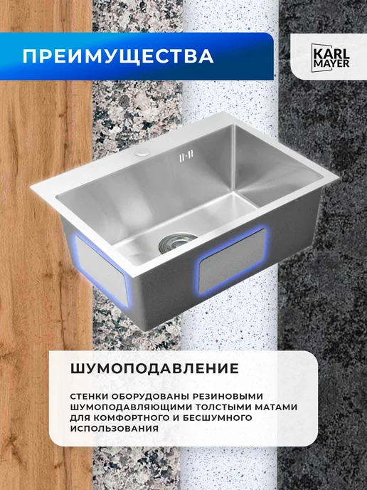 KARL MAYER Мойка для кухни нержавеющая, серый, фото 6