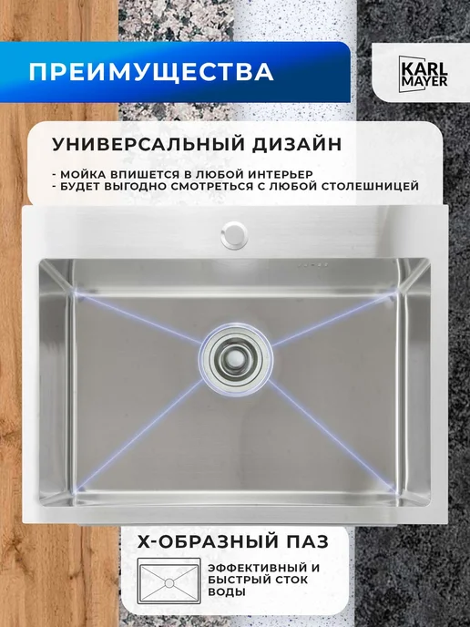 KARL MAYER Мойка для кухни нержавеющая, серый, фото 7