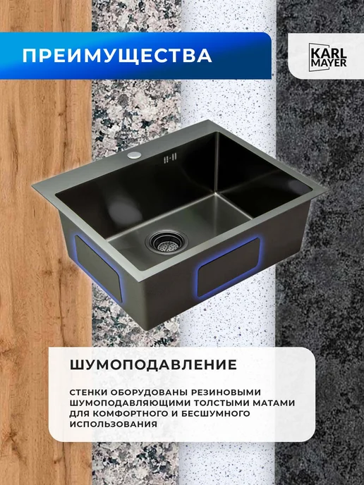 KARL MAYER Мойка для кухни нержавеющая, черный, фото 5