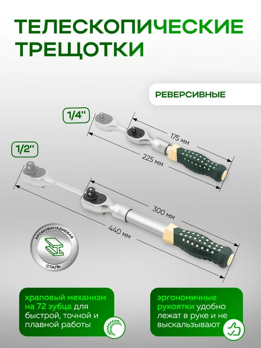 Rockforce Набор инструментов для автомобиля 108+6 предметов, 2 шт, фото 3