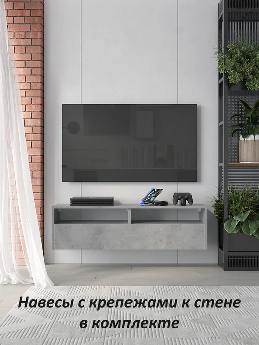 Мебельная фабрика Горизонт Тумба ТВ "Матрица" 1200 (Венге), вариант, фото 3