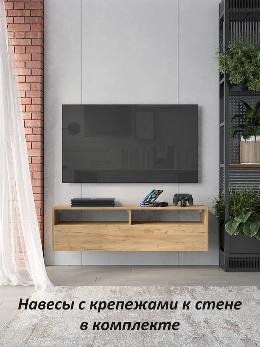 Мебельная фабрика Горизонт Тумба ТВ "Матрица" 1200 (Дуб золотой крафт), золотой, фото 3