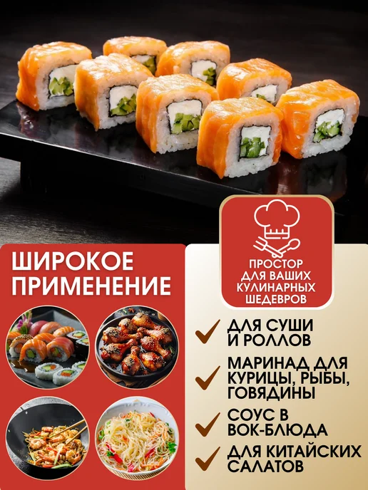 Sen Soy Premium Рисовый уксус для роллов 2х220 мл, 220 мл, фото 5