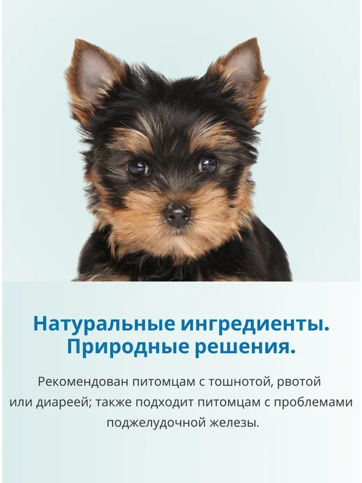 Сухой корм Farmina Gastrointestinal для собак, щенки, 12 кг, фото 3