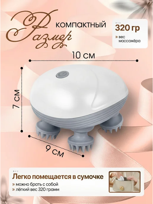 Массажер для головы лица и шеи электрическийческий, серый, фото 5