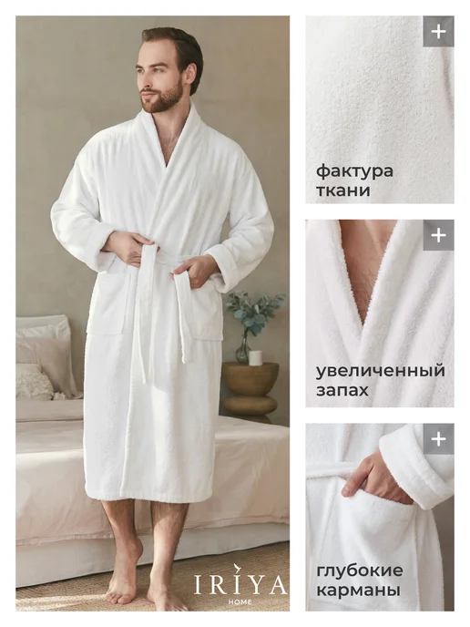 IRIYAhome Халат махровый без капюшона банный, белый, фото 2