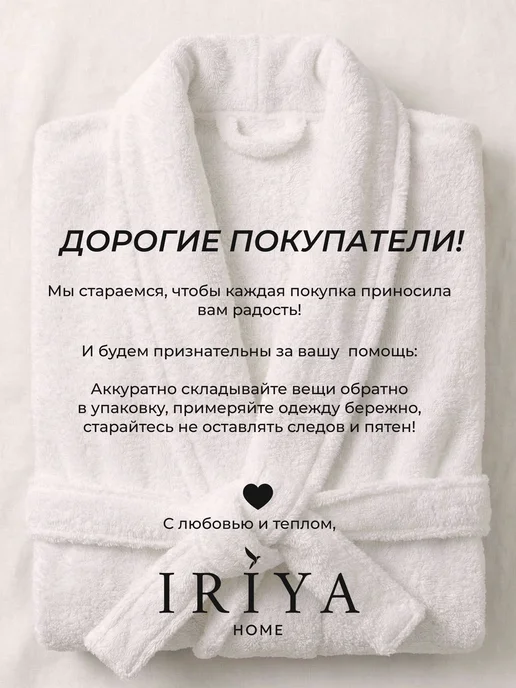 IRIYAhome Халат махровый без капюшона банный, белый, фото 8