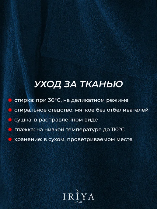IRIYAhome Халат махровый без капюшона банный, синий, фото 3