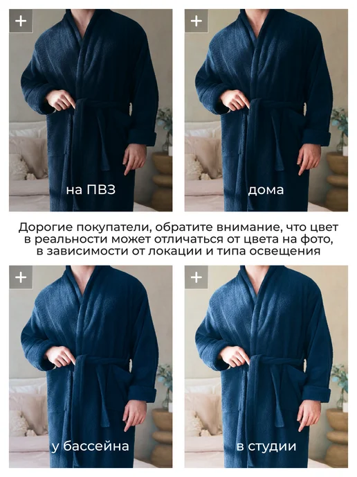 IRIYAhome Халат махровый без капюшона банный, синий, фото 7