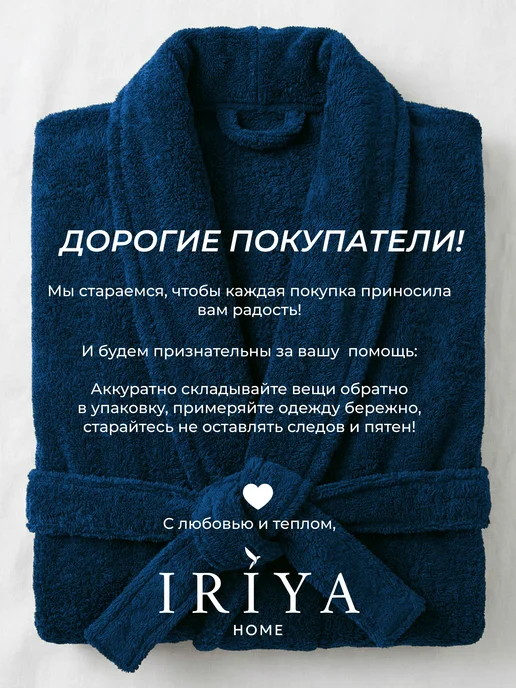 IRIYAhome Халат махровый без капюшона банный, синий, фото 8