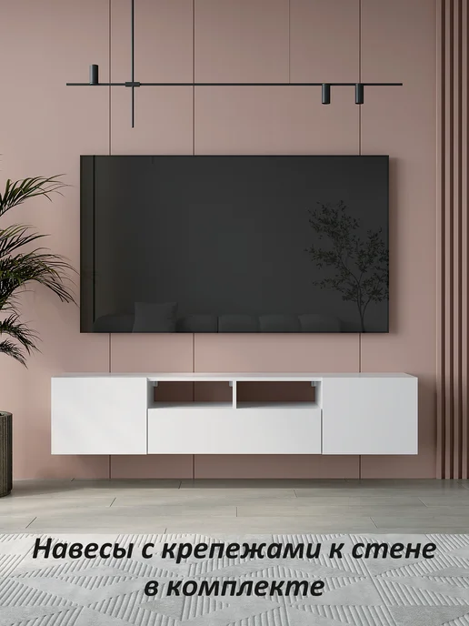 Мебельная фабрика Горизонт Тумба ТВ "Матрица" 1600 (Белый), белый, фото 3