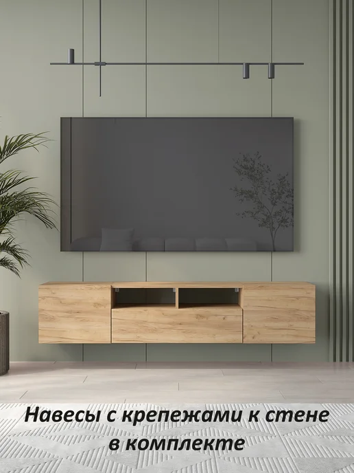 Мебельная фабрика Горизонт Тумба ТВ "Матрица" 1600 (Дуб золотой крафт), золотой, фото 3