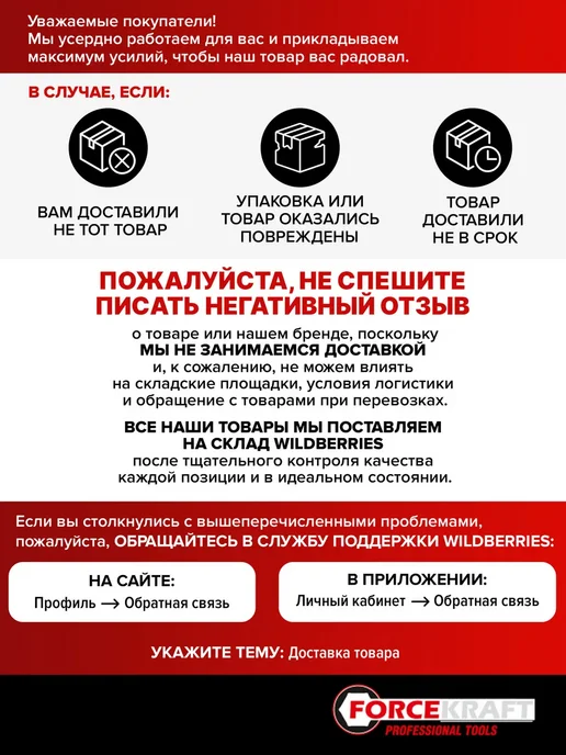 FORCEKRAFT Ключ для тормозных трубок, 8х10мм, вариант, фото 7