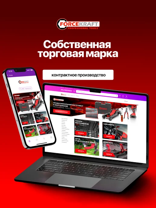 FORCEKRAFT Ключ для тормозных трубок, 9х11мм, вариант, фото 6