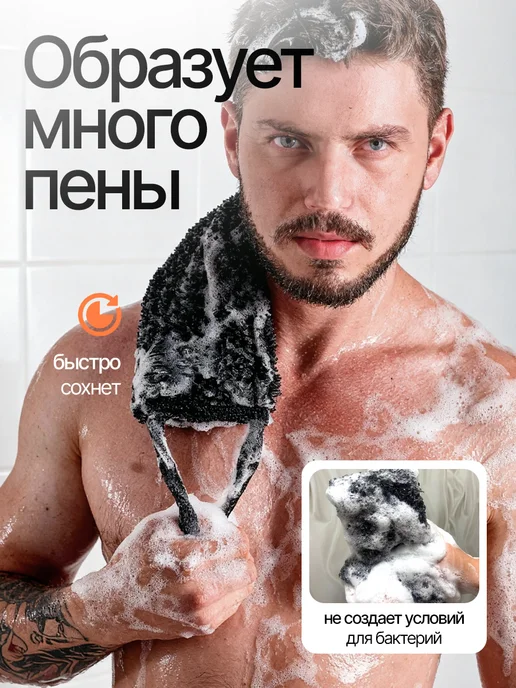 Мочалка для душа с ручками, черный, фото 4