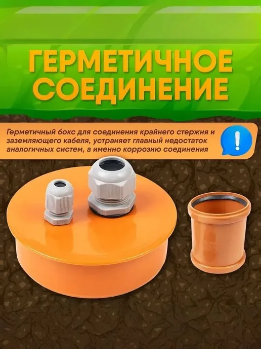 GROUNTOK Комплект заземления из омедненной стали 6 метров 16мм, 3 м, фото 4