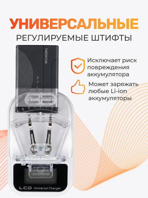 НеБезПользы Зарядка для аккумулятора устройство Лягушка USB, черный, фото 2