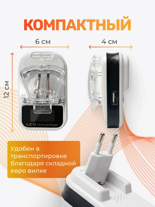 НеБезПользы Зарядка для аккумулятора устройство Лягушка USB, черный, фото 3