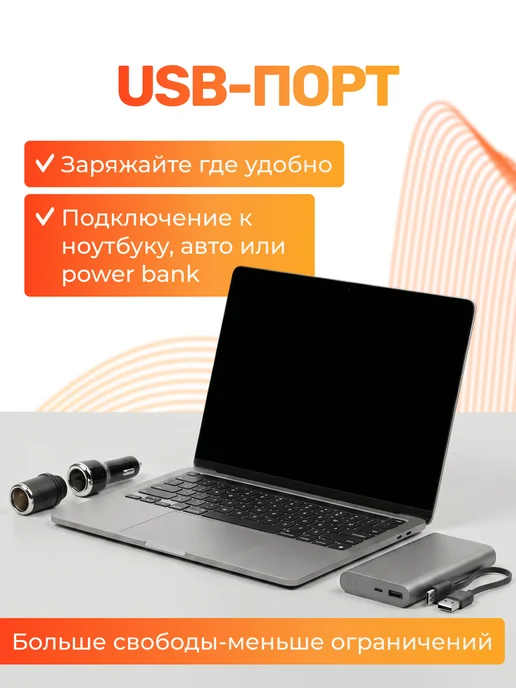 НеБезПользы Зарядка для аккумулятора устройство Лягушка USB, черный, фото 4