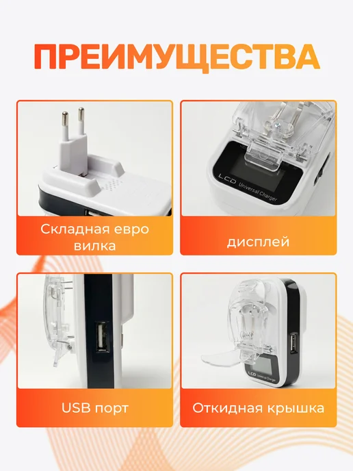 НеБезПользы Зарядка для аккумулятора устройство Лягушка USB, черный, фото 5