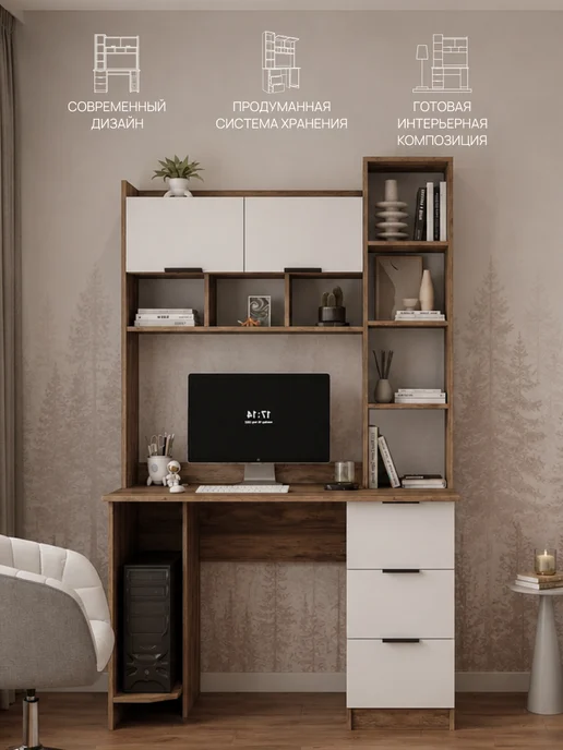 Hygge Hue Стол компьютерный письменный с полками и ящиками правый, белый, фото 2