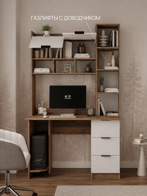Hygge Hue Стол компьютерный письменный с полками и ящиками правый, белый, фото 3