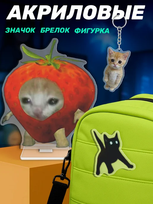 Наклейки за Копейки Подарочный набор Мемные Коты, черный, фото 3