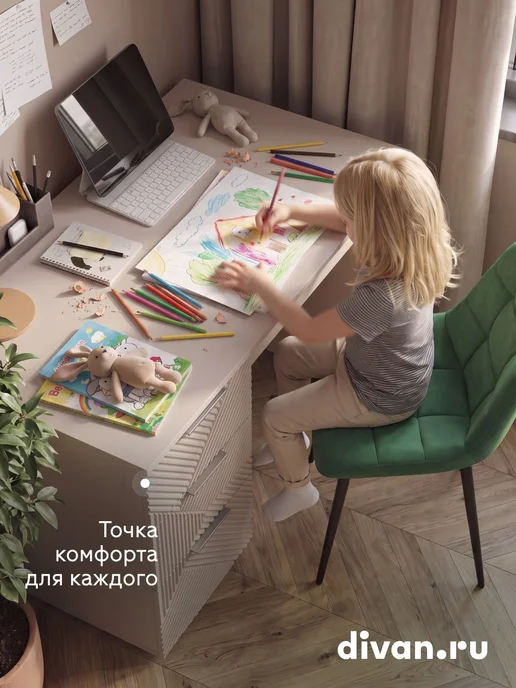 divan.ru Стол письменный школьный с ящиками Шелтон-1 Латте, бежевый, фото 2